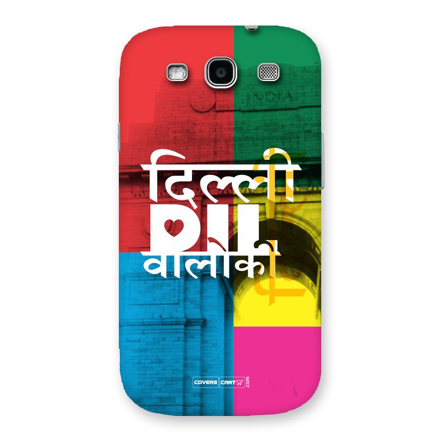 Delhi Citystyle Back Case for Galaxy S3