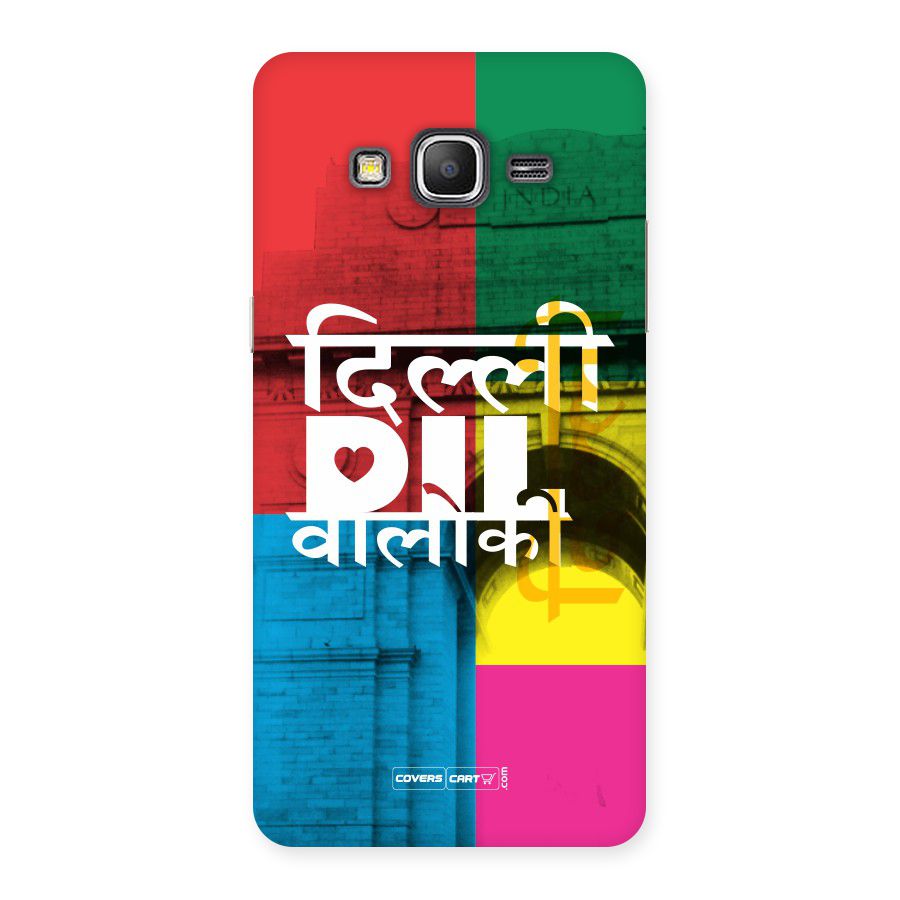 Delhi Citystyle Back Case for Samsung Galaxy J2 Pro