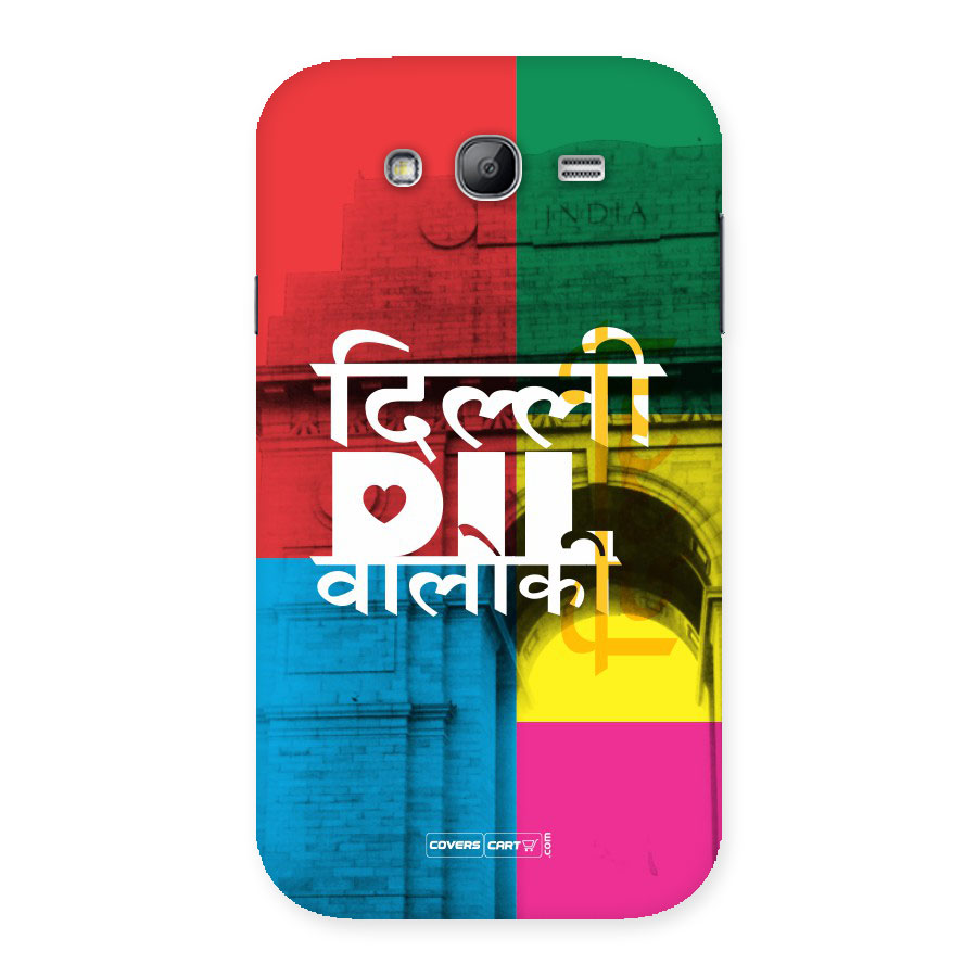 Delhi Citystyle Back Case for Galaxy Grand