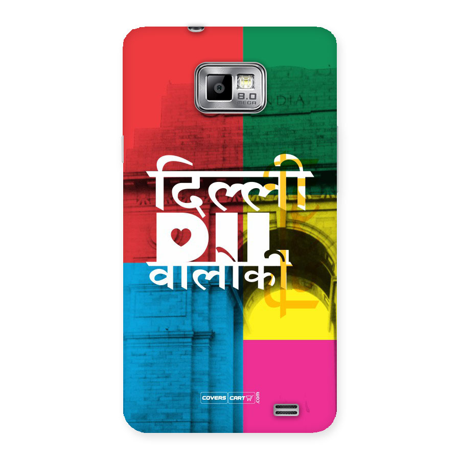 Delhi Citystyle Back Case for Galaxy S2