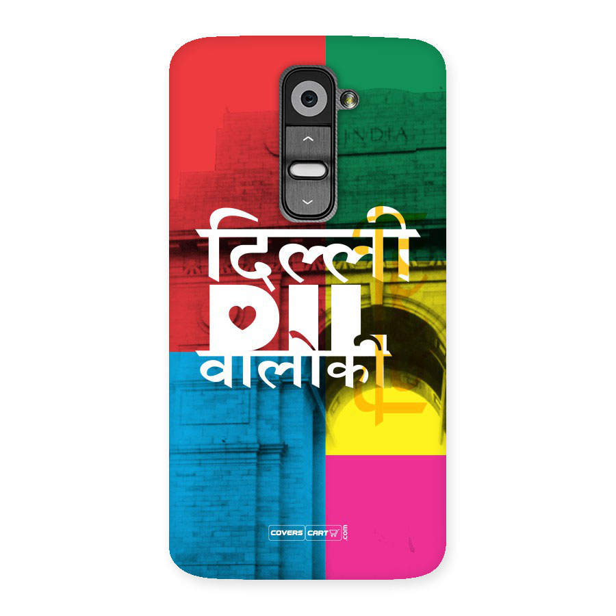 Delhi Citystyle Back Case for LG G2