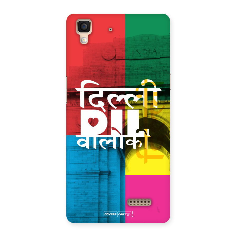 Delhi Citystyle Back Case for Oppo R7