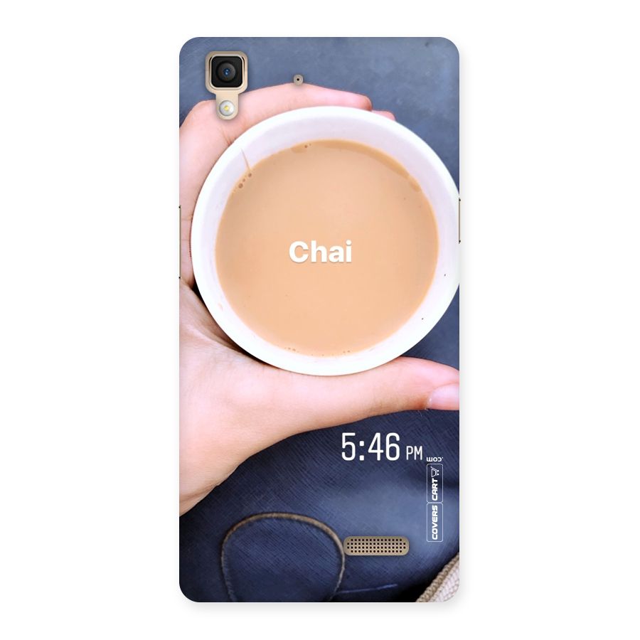 Evening Tea Back Case for Oppo R7