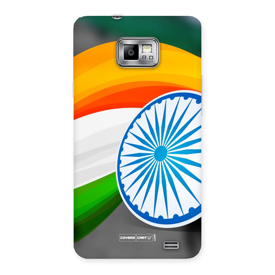 Tri Color Back Case for Galaxy S2