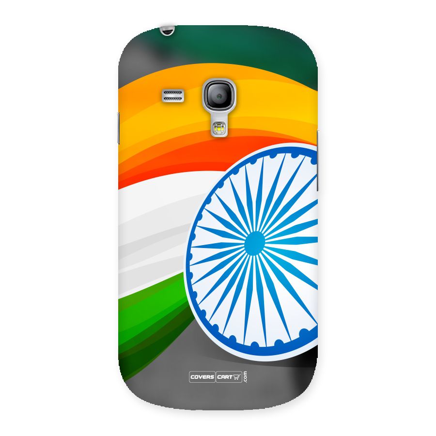 Tri Color Back Case for Galaxy S3 Mini