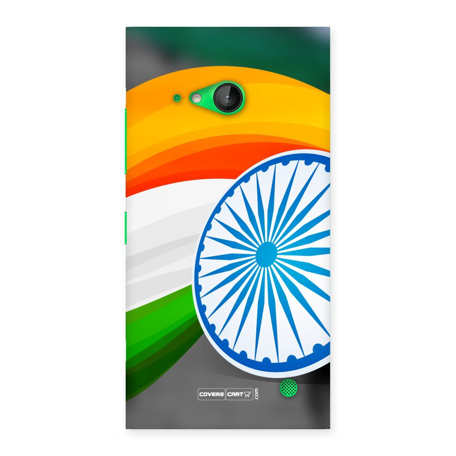 Tri Color Back Case for Lumia 730