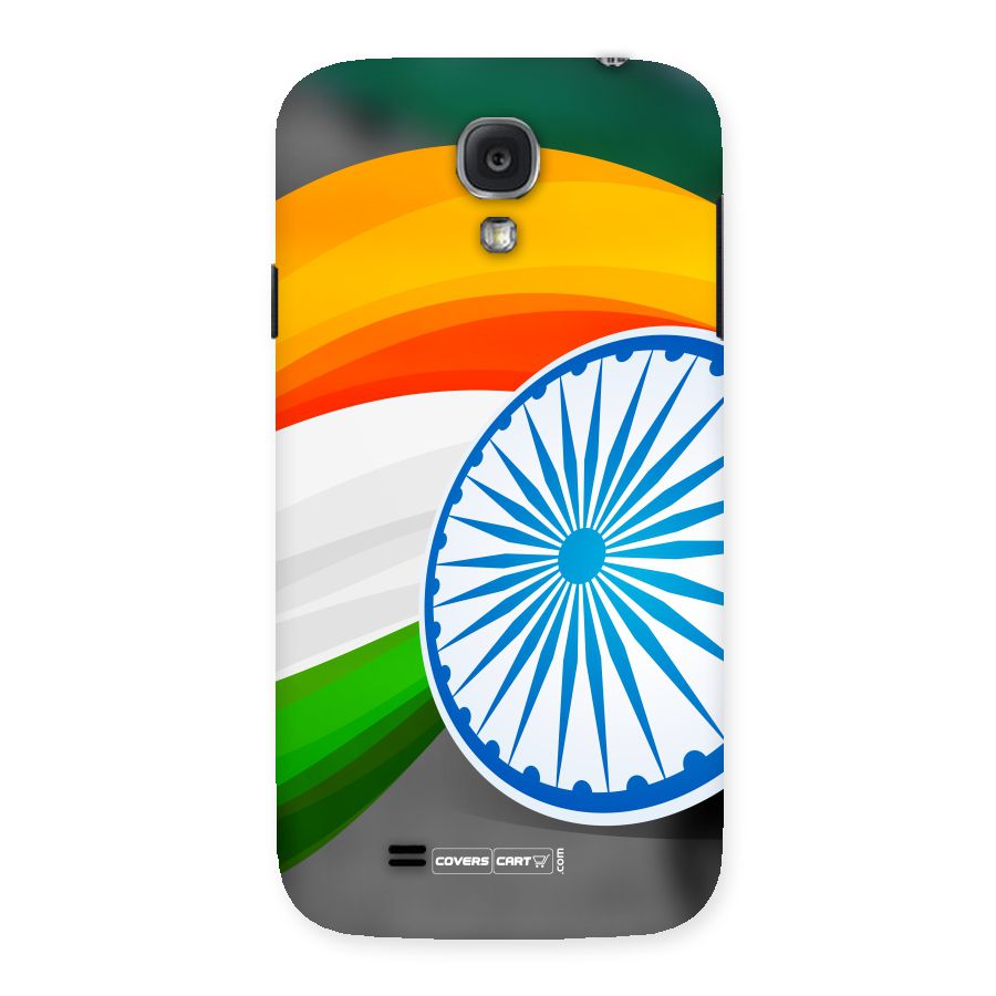 Tri Color Back Case for Samsung Galaxy S4