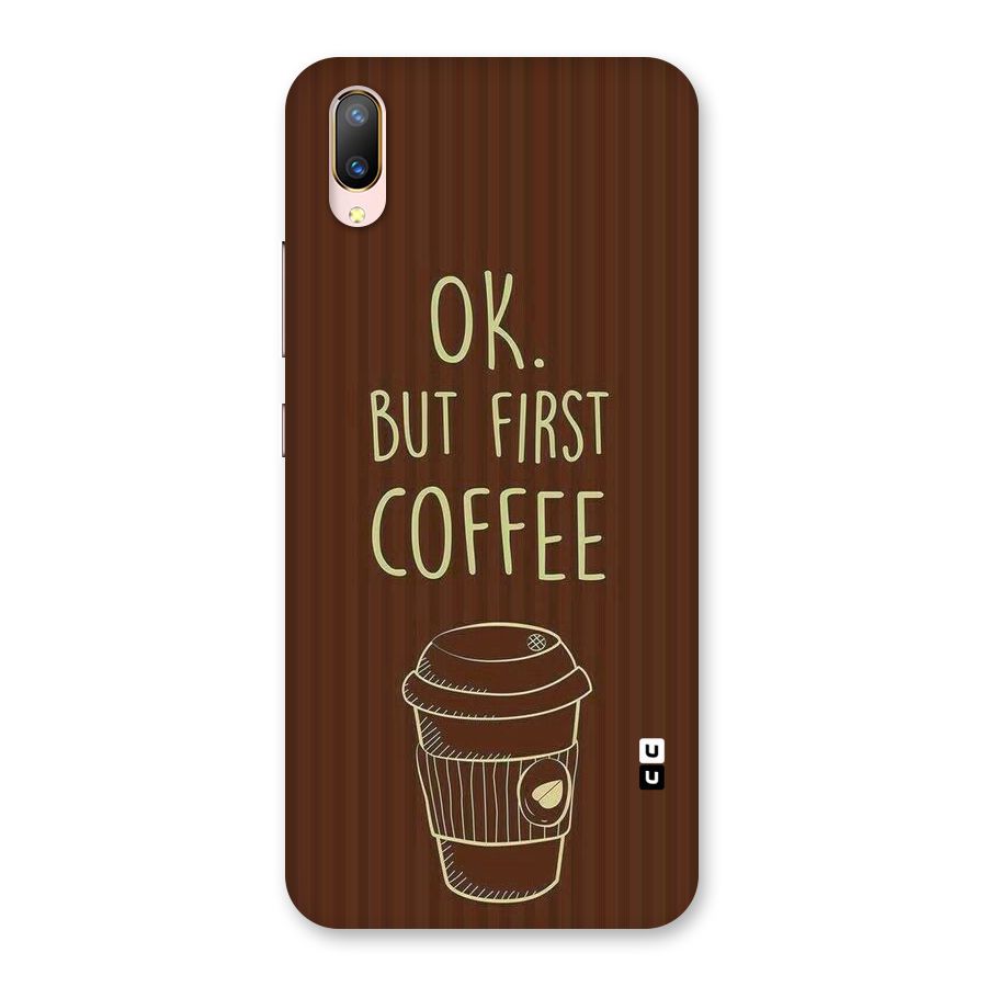 Coffee Stripes Back Case for Vivo V11 Pro