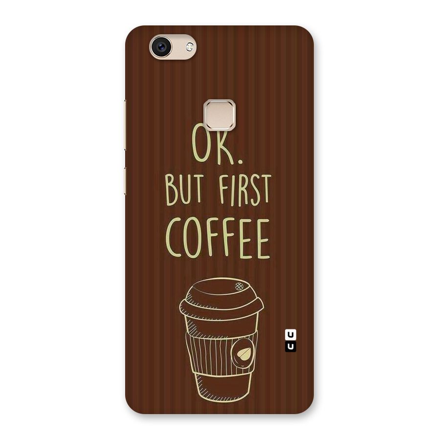 Coffee Stripes Back Case for Vivo V7