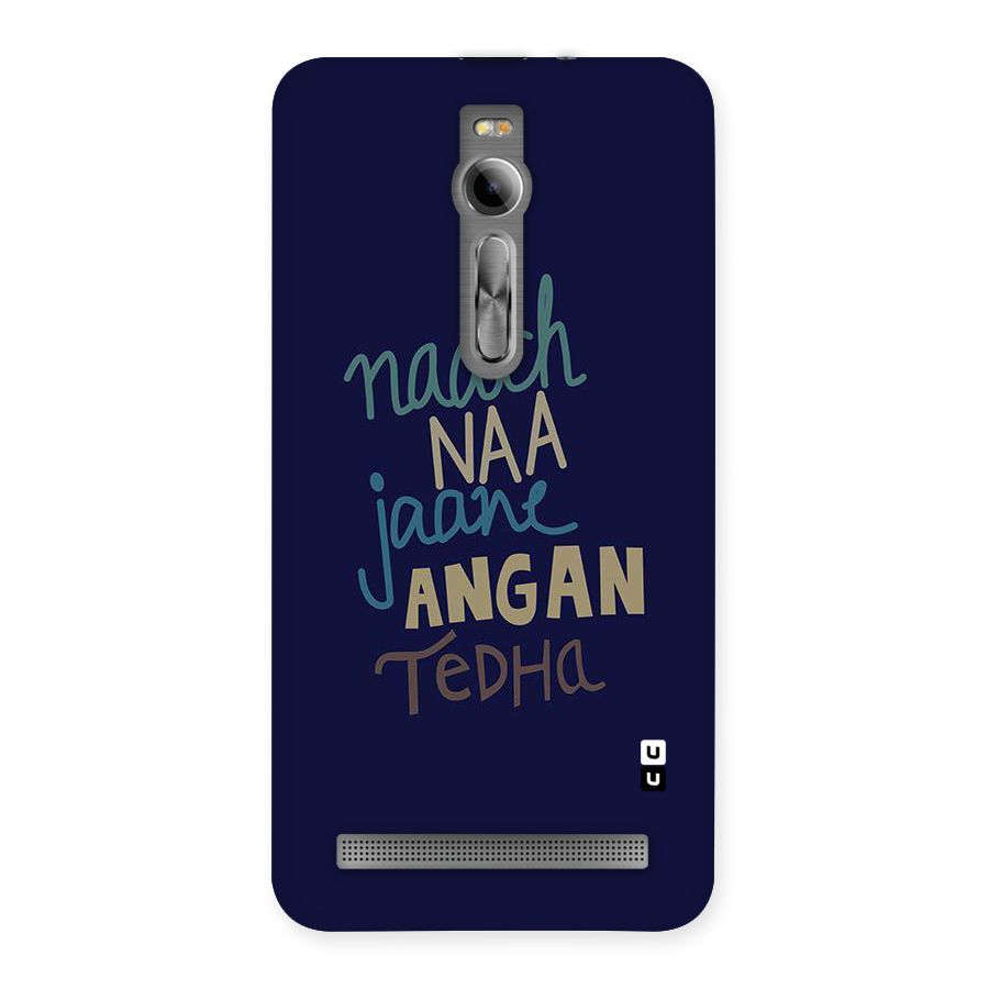 Dance Words Back Case for Asus Zenfone 2
