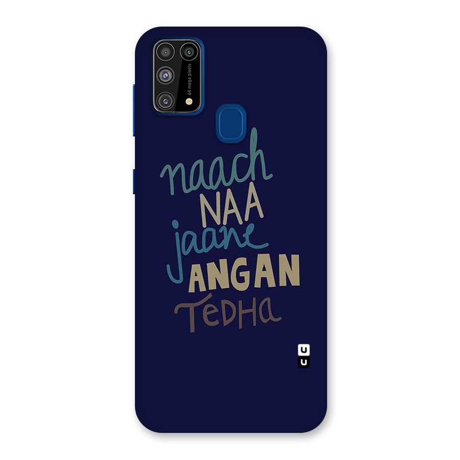 Dance Words Back Case for Galaxy F41