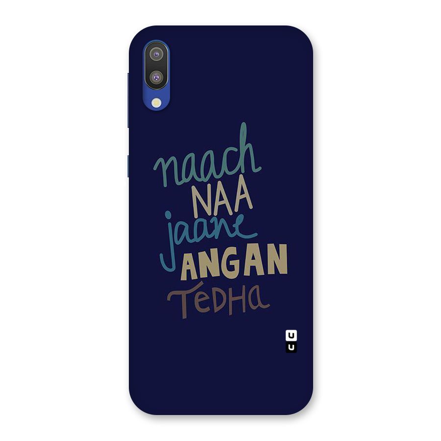 Dance Words Back Case for Galaxy M10