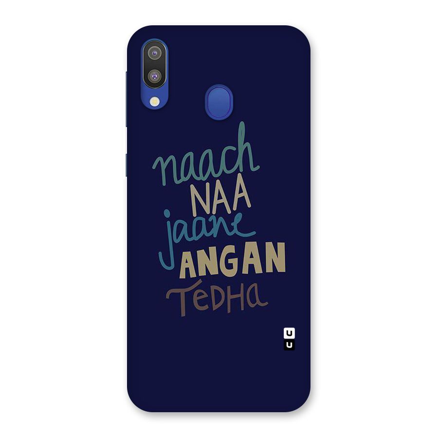 Dance Words Back Case for Galaxy M20