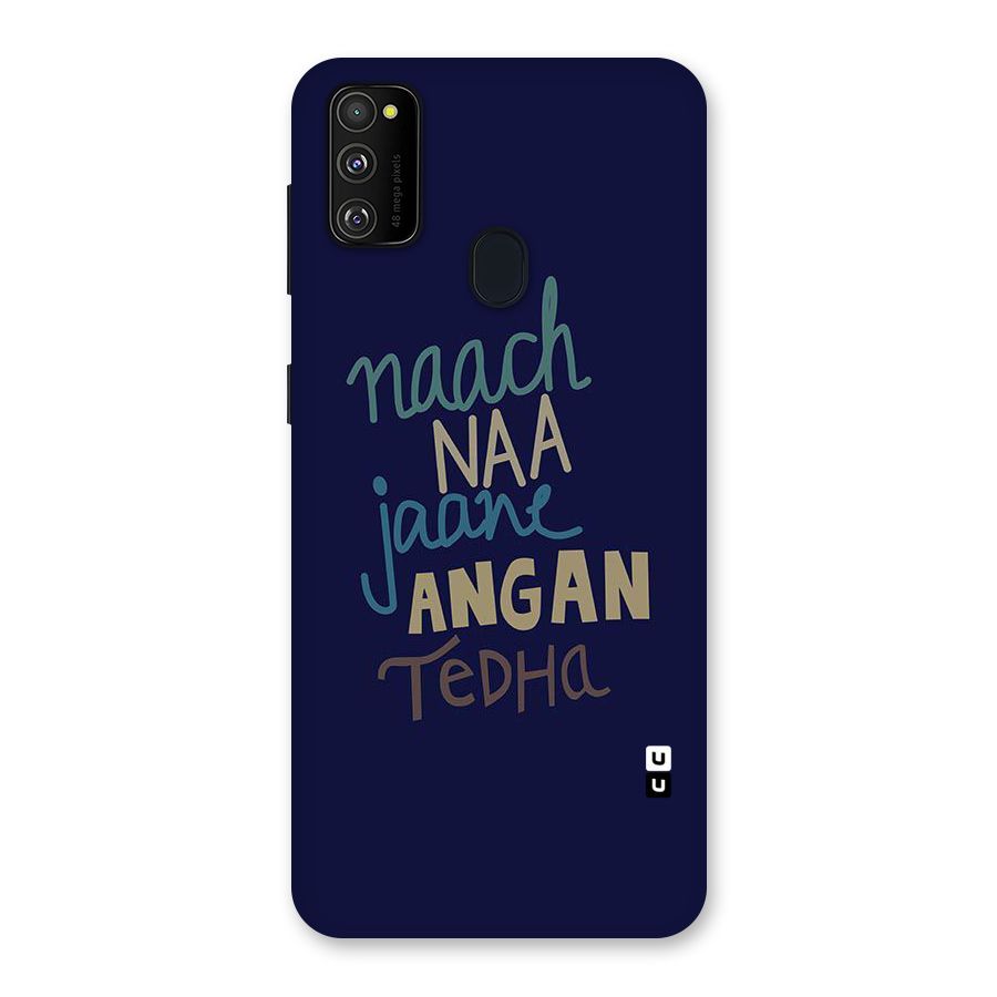 Dance Words Back Case for Galaxy M30s