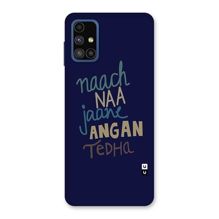 Dance Words Back Case for Galaxy M51