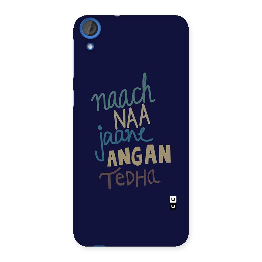 Dance Words Back Case for HTC Desire 820