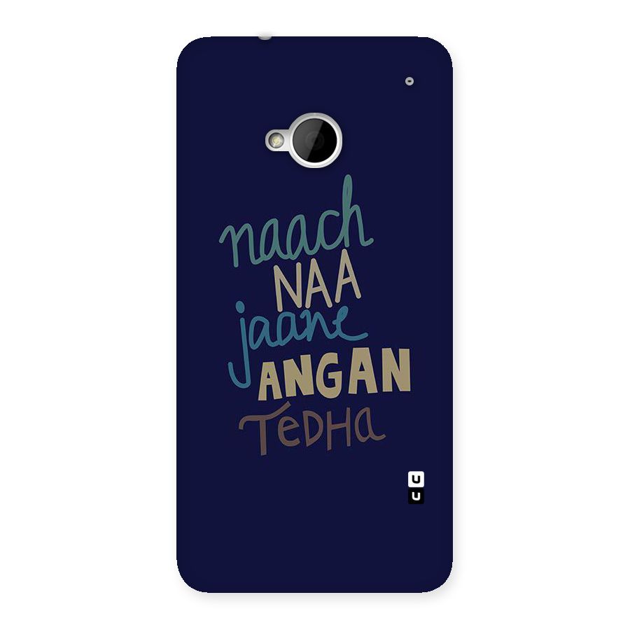 Dance Words Back Case for HTC One M7