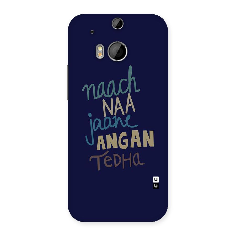 Dance Words Back Case for HTC One M8