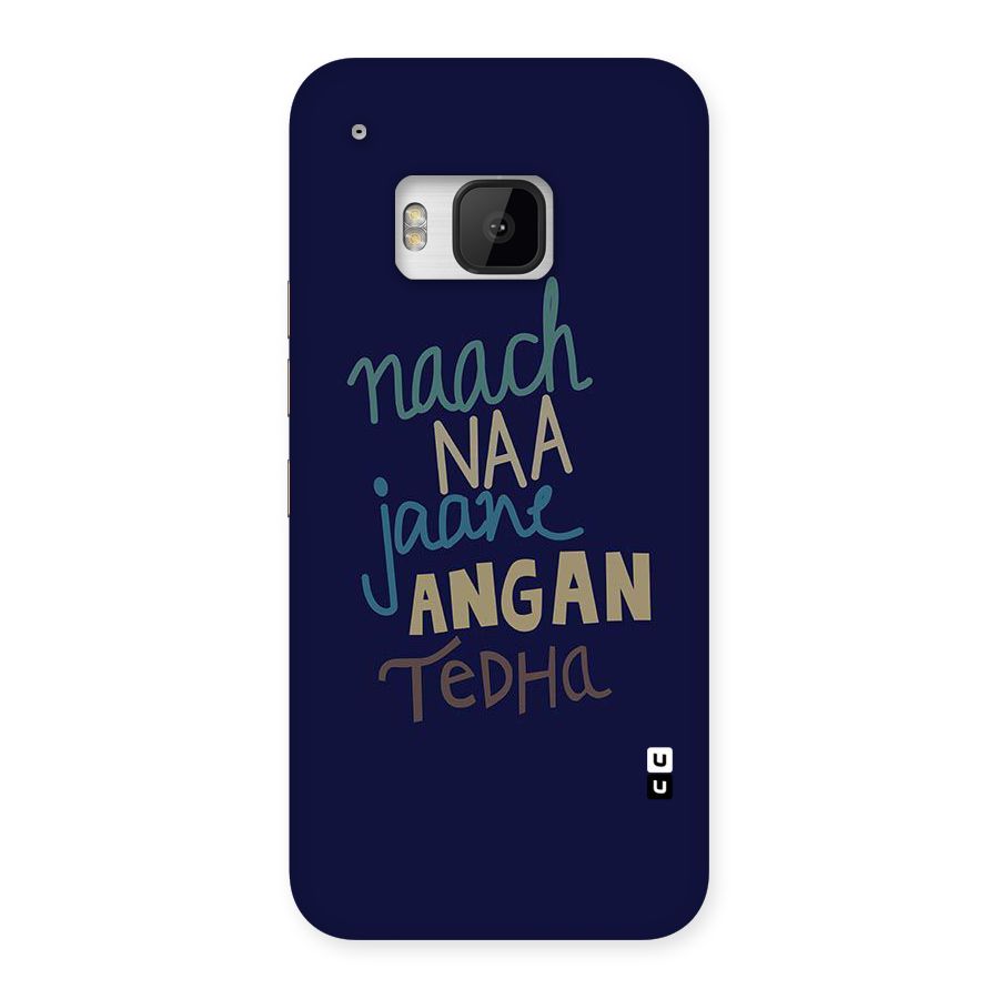 Dance Words Back Case for HTC One M9
