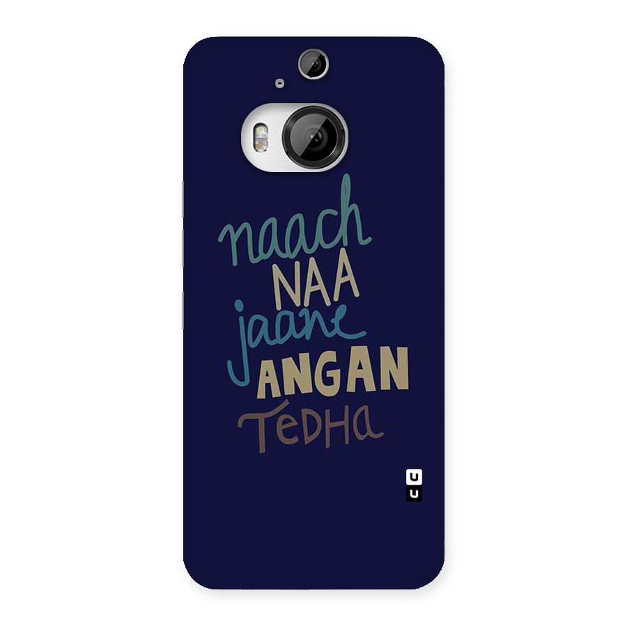 Dance Words Back Case for HTC One M9 Plus