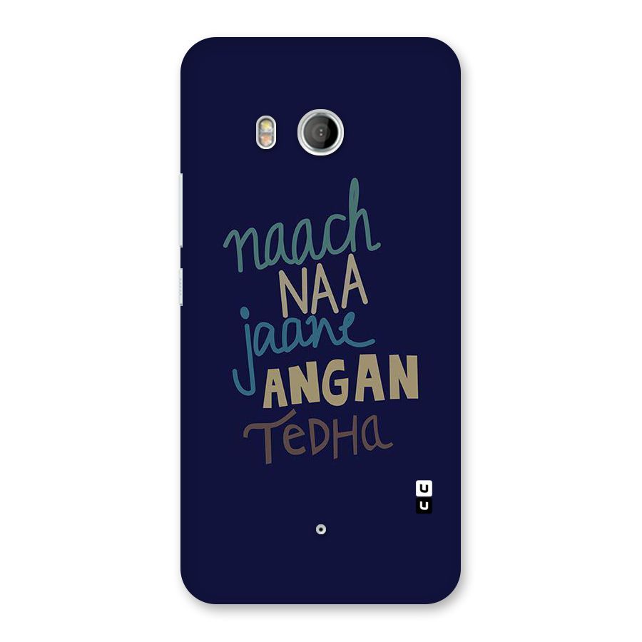 Dance Words Back Case for HTC U11