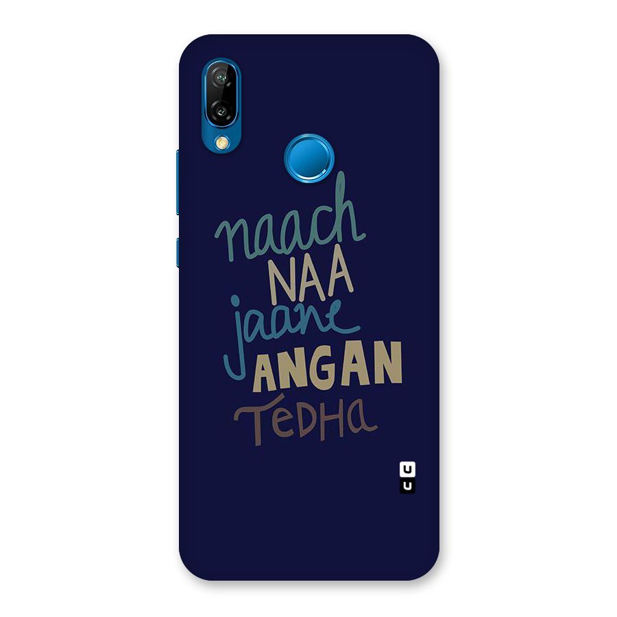 Dance Words Back Case for Huawei P20 Lite