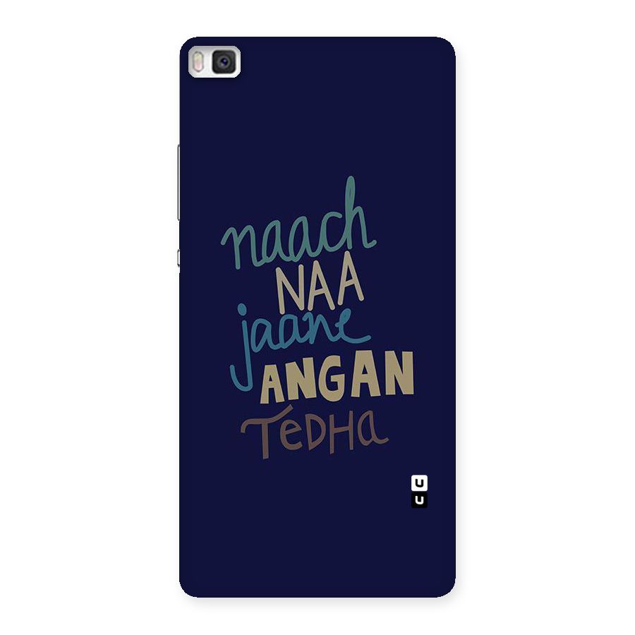 Dance Words Back Case for Huawei P8