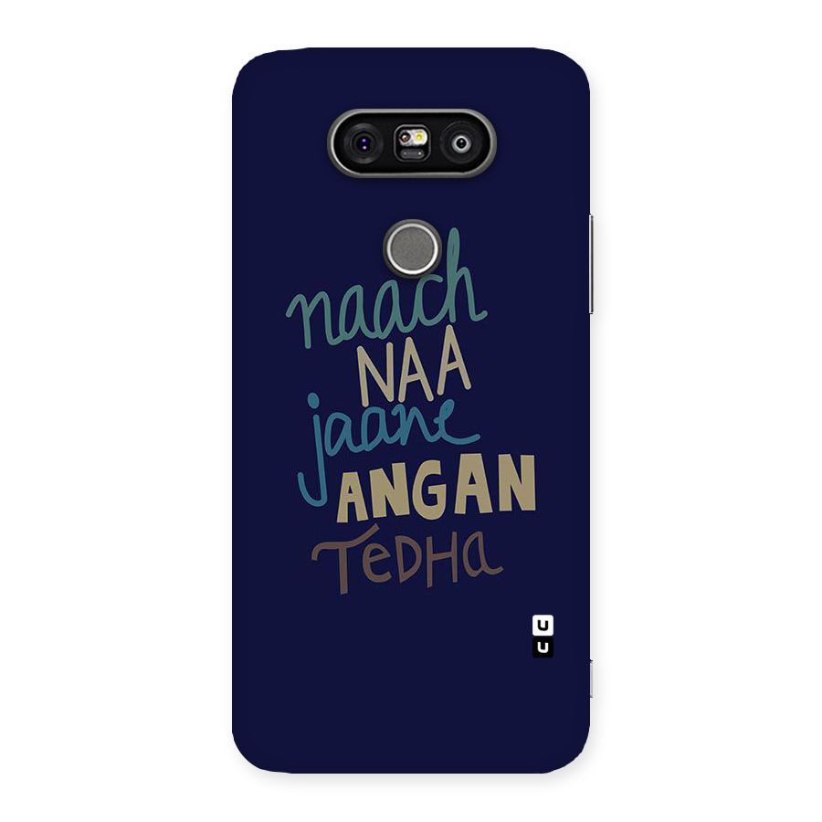 Dance Words Back Case for LG G5