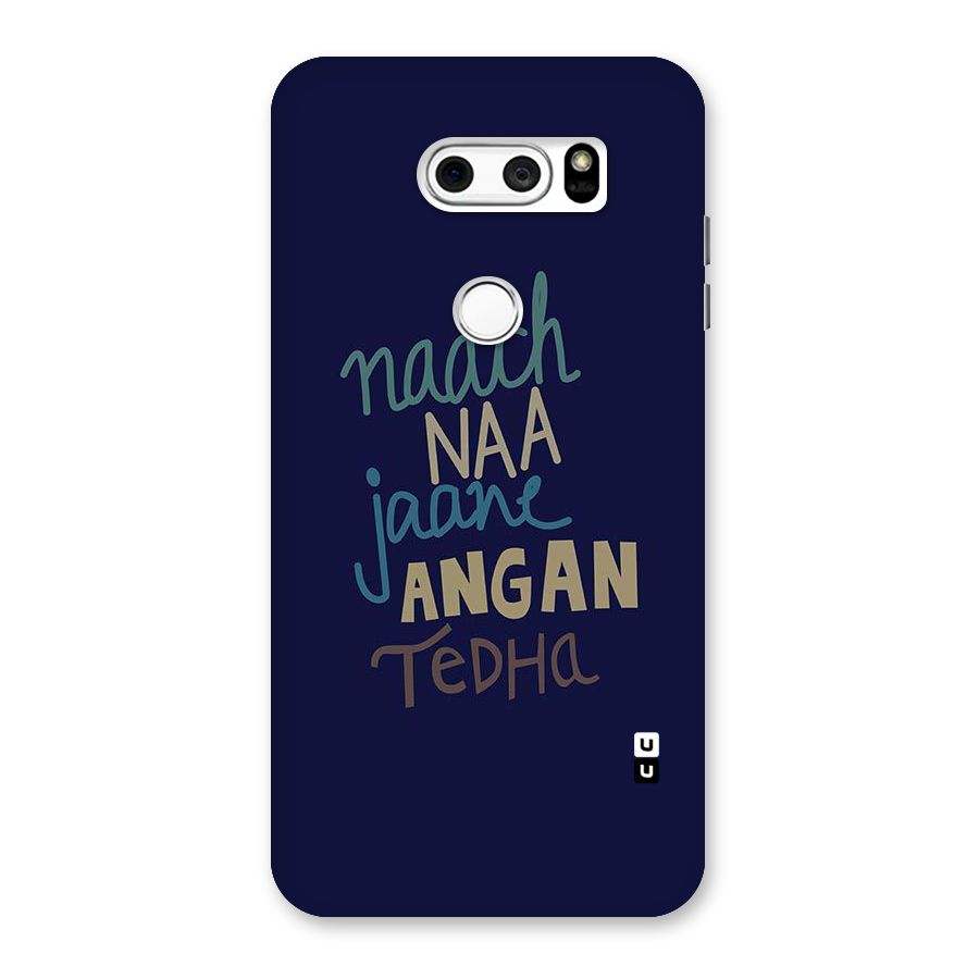 Dance Words Back Case for LG V30