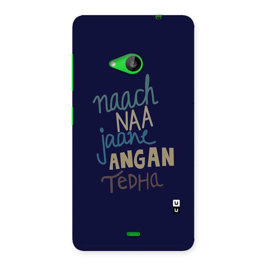 Dance Words Back Case for Lumia 535