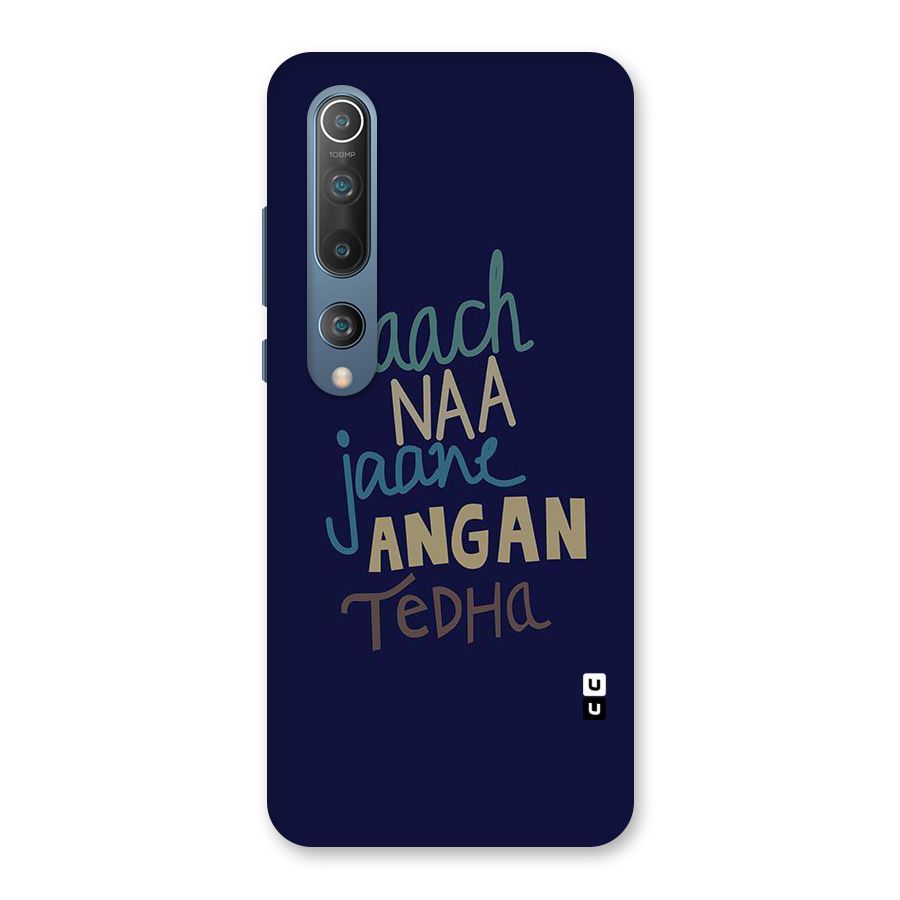 Dance Words Back Case for Mi 10