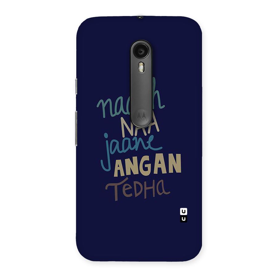 Dance Words Back Case for Moto G Turbo