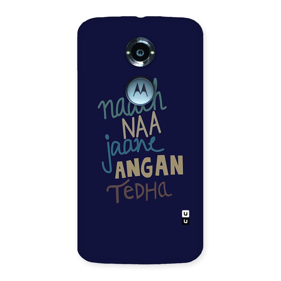 Dance Words Back Case for Moto X 2nd Gen