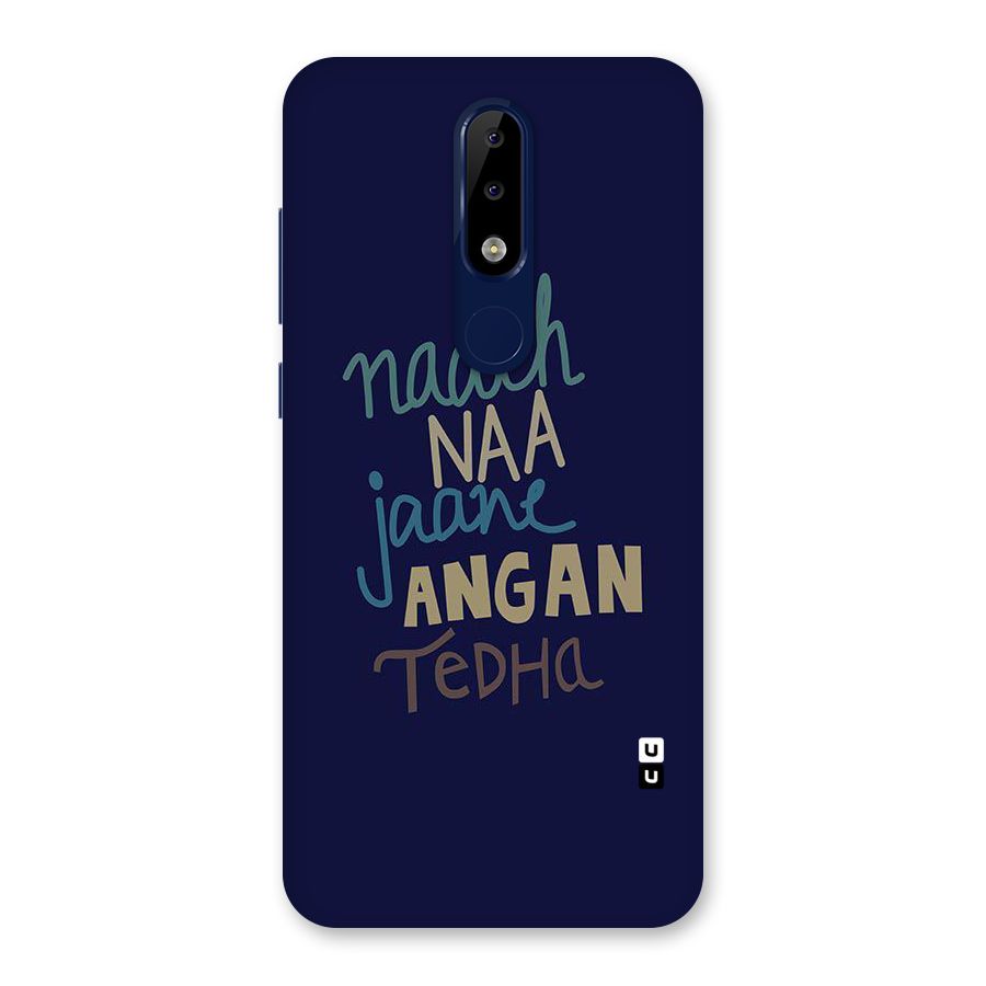 Dance Words Back Case for Nokia 5.1 Plus