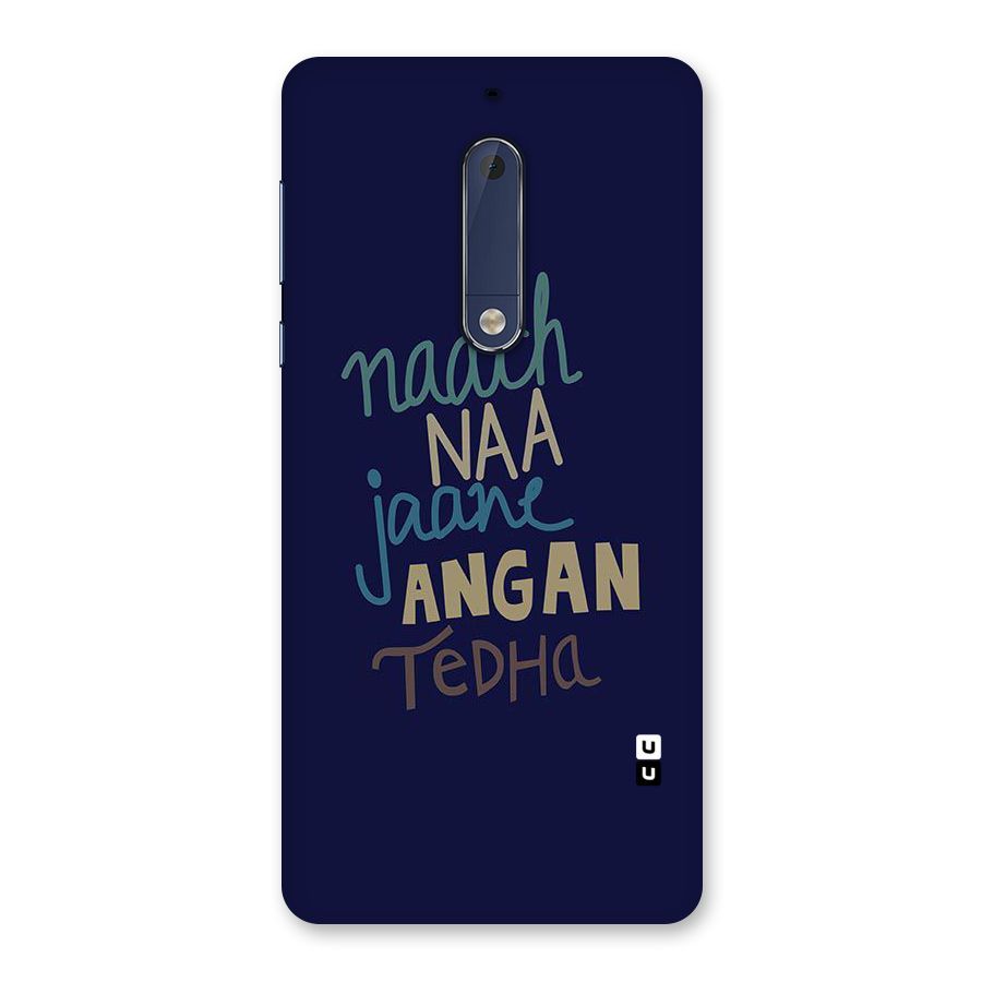 Dance Words Back Case for Nokia 5