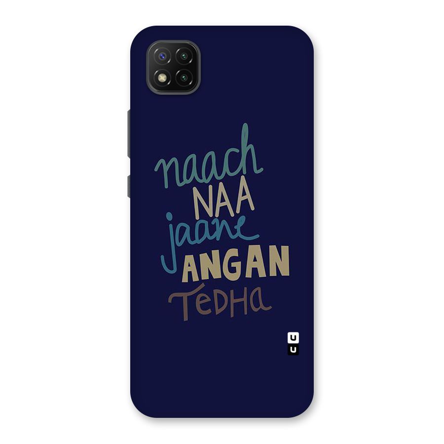 Dance Words Back Case for Poco C3