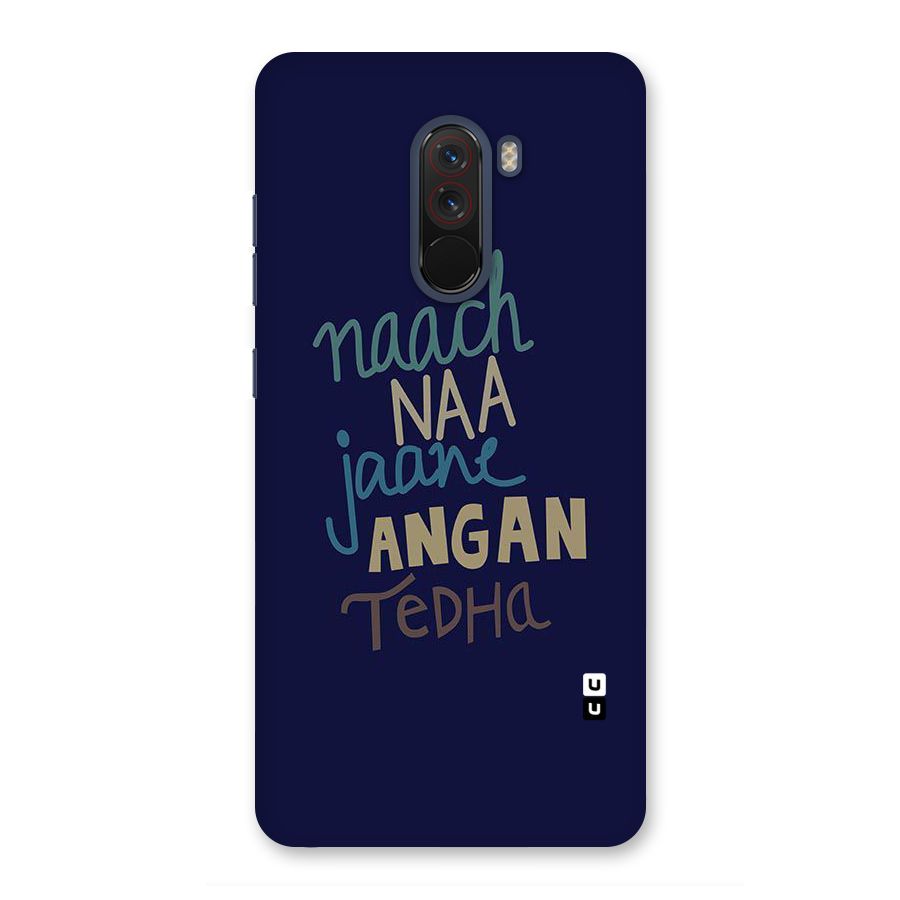 Dance Words Back Case for Poco F1