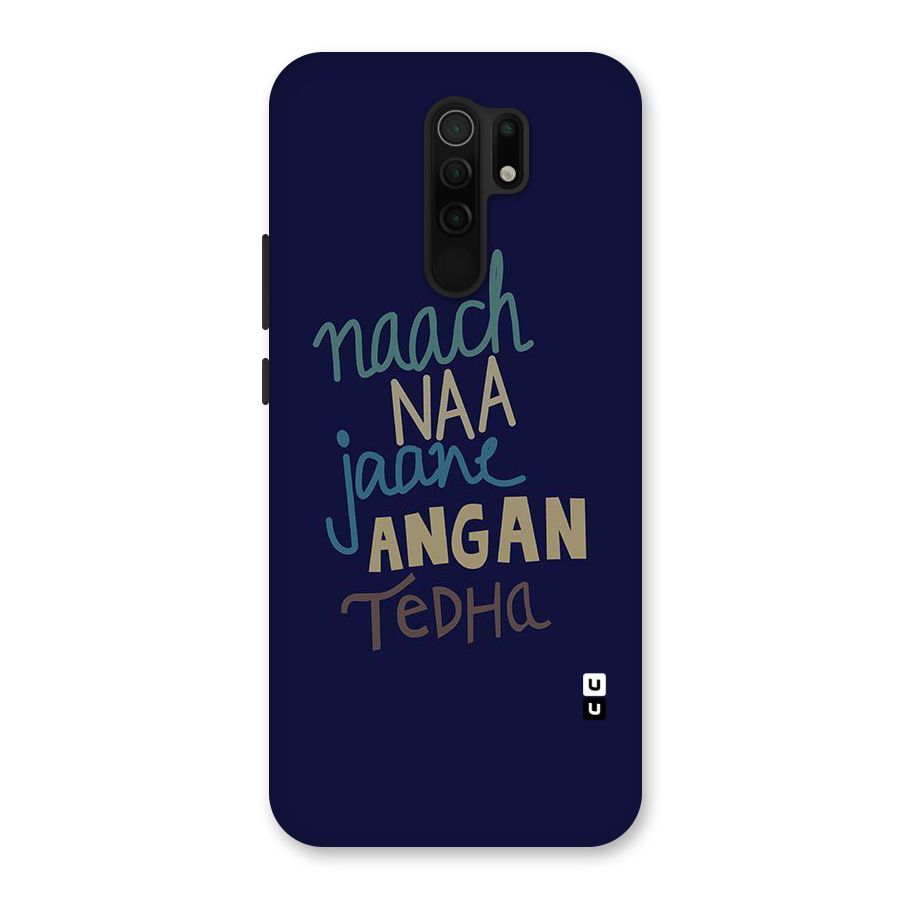 Dance Words Back Case for Poco M2