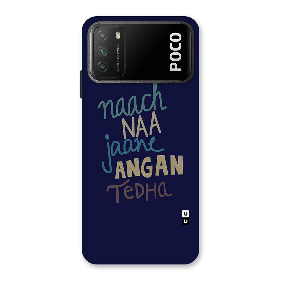 Dance Words Back Case for Poco M3