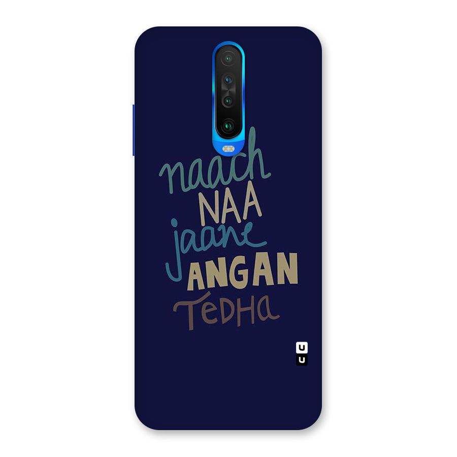 Dance Words Back Case for Poco X2