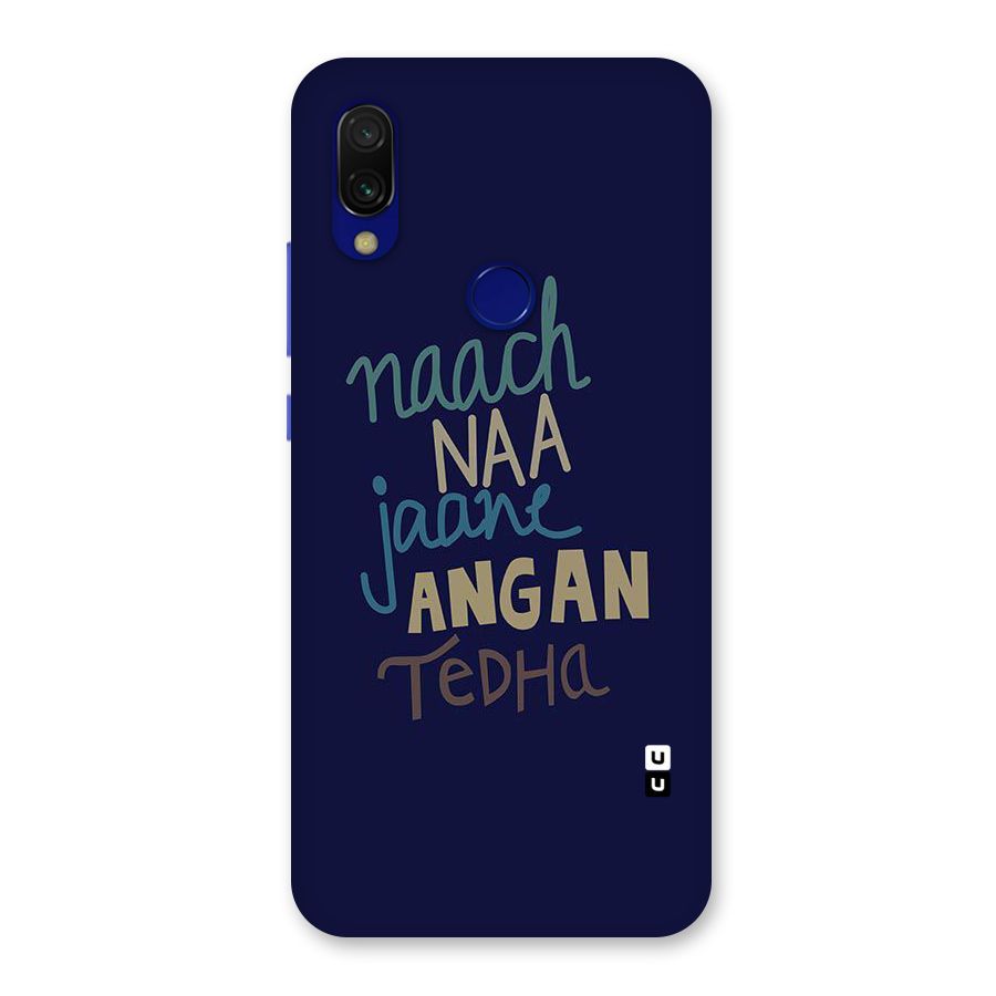 Dance Words Back Case for Redmi 7