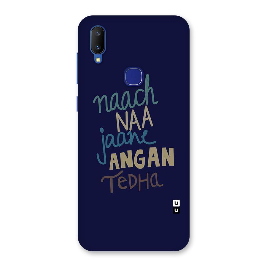 Dance Words Back Case for Vivo V11