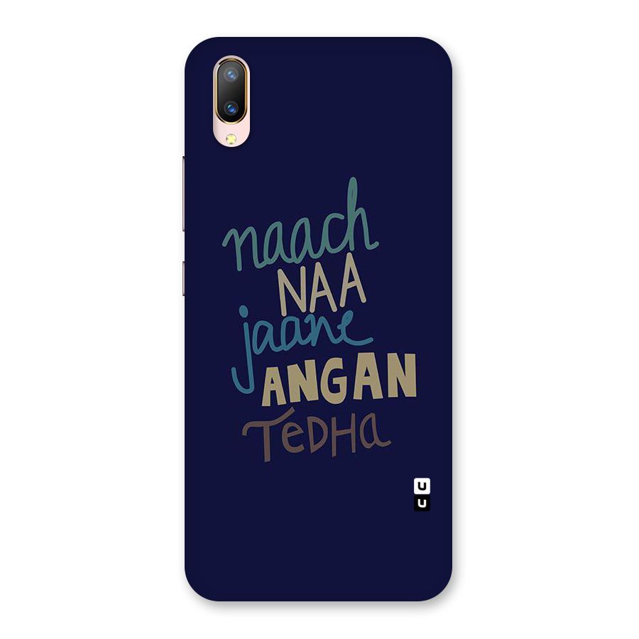 Dance Words Back Case for Vivo V11 Pro