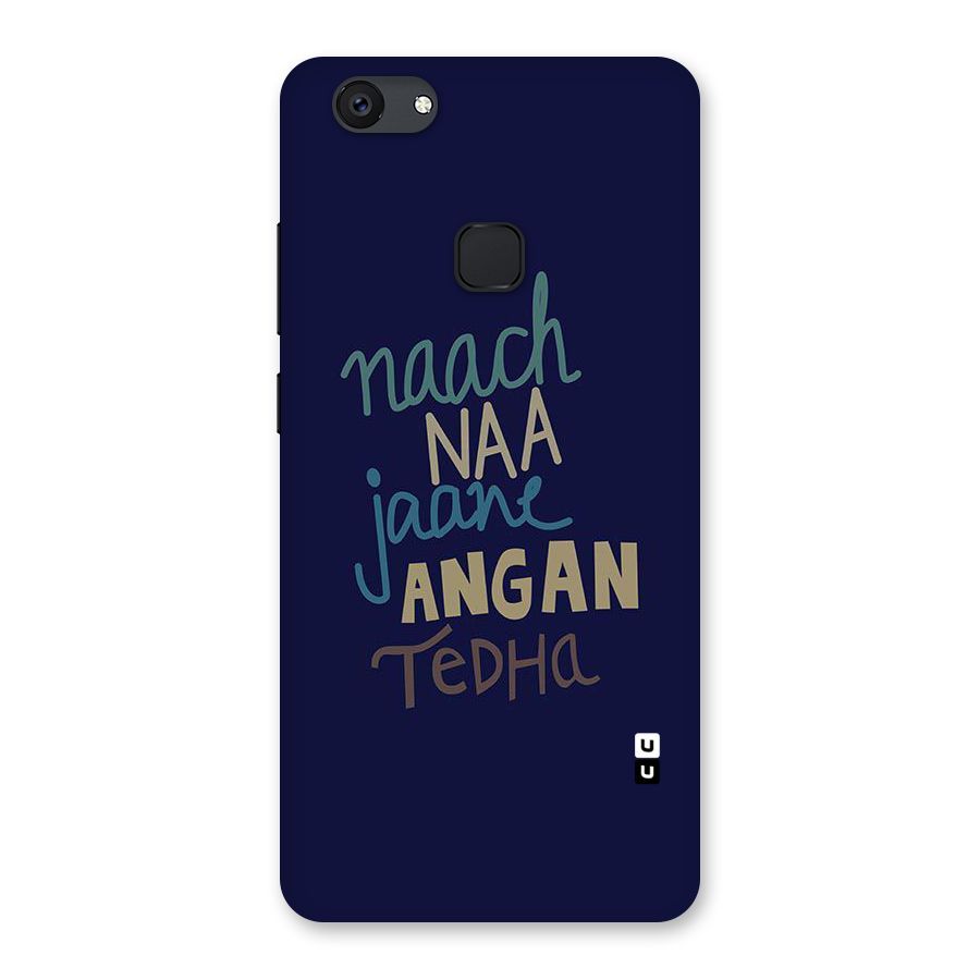 Dance Words Back Case for Vivo V7 Plus