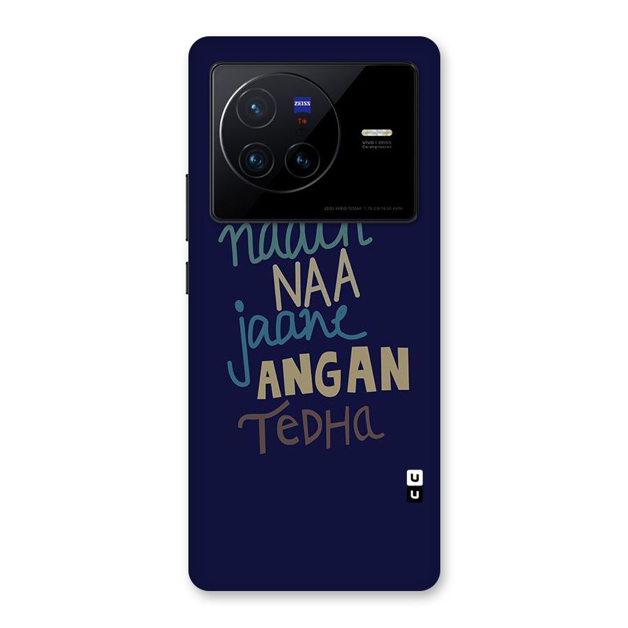 Dance Words Back Case for Vivo X80