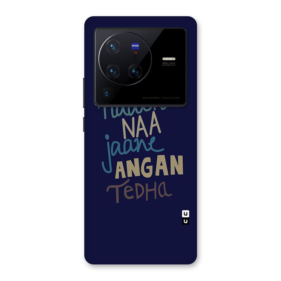 Dance Words Back Case for Vivo X80 Pro