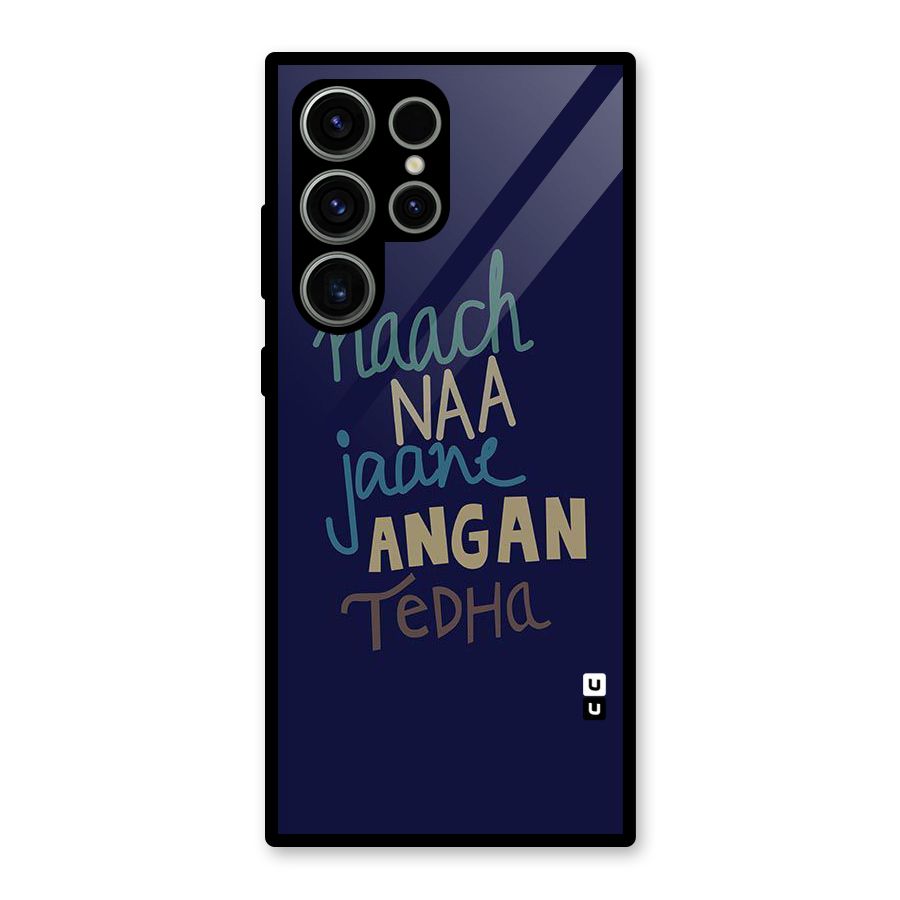 Dance Words Glass Back Case for Galaxy S23 Ultra