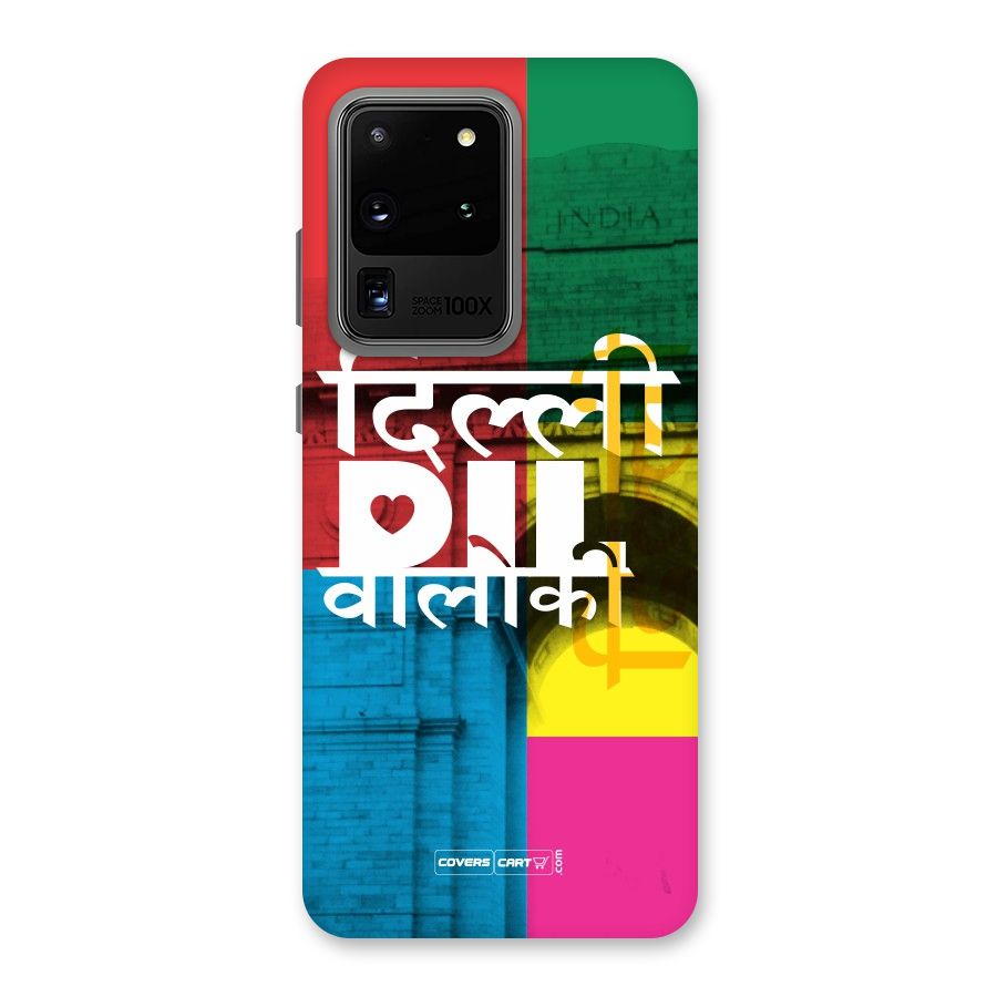 Delhi Citystyle Back Case for Galaxy S20 Ultra