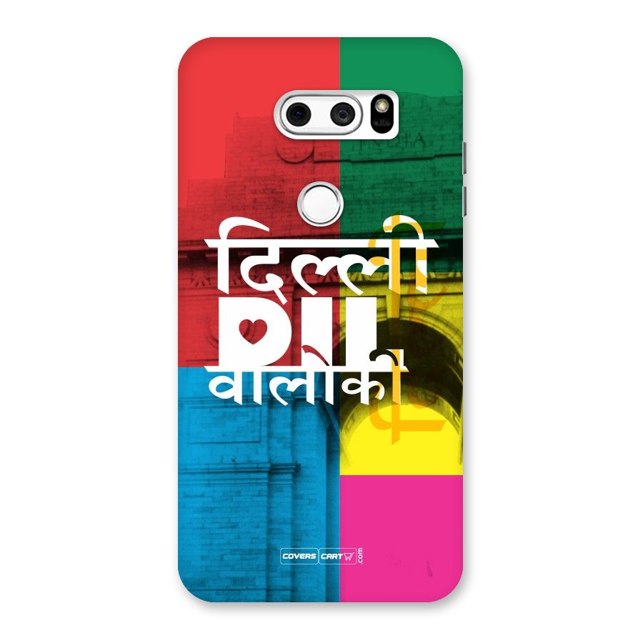 Delhi Citystyle Back Case for LG V30