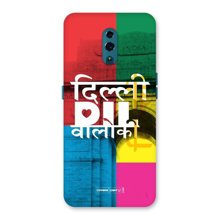 Delhi Citystyle Back Case for Oppo Reno